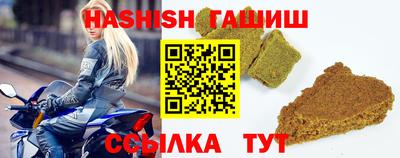 экстази Бердск