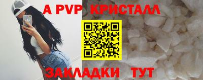 прущий лед Белорецк