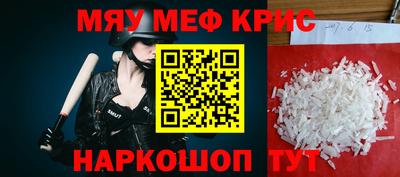 прущий лед Белорецк