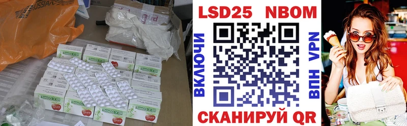 blacksprut ссылка  Биробиджан  LSD-25 экстази ecstasy 