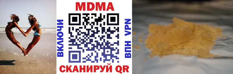 МДМА молли закладка Биробиджан