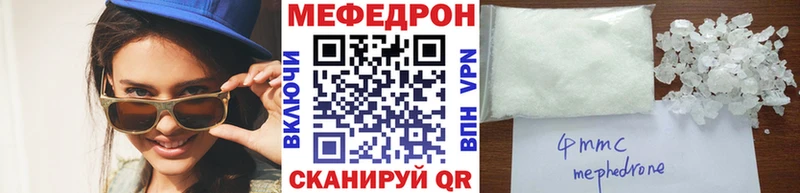 МЕФ 4 MMC  Биробиджан 