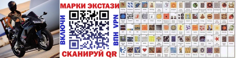 Марки N-bome 1,5мг  Биробиджан 