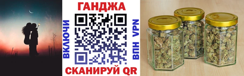 Бошки Шишки конопля  kraken ссылки  Биробиджан 