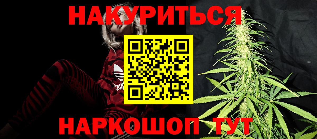 Конопля гибрид  Шишки марихуана конопля  Биробиджан  Марихуана конопля  Вход с VPN 